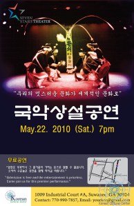 2010 may poster 사본