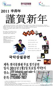 2011 근하신년(신문용)-영어포함