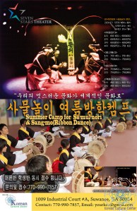 2010 may poster 사본