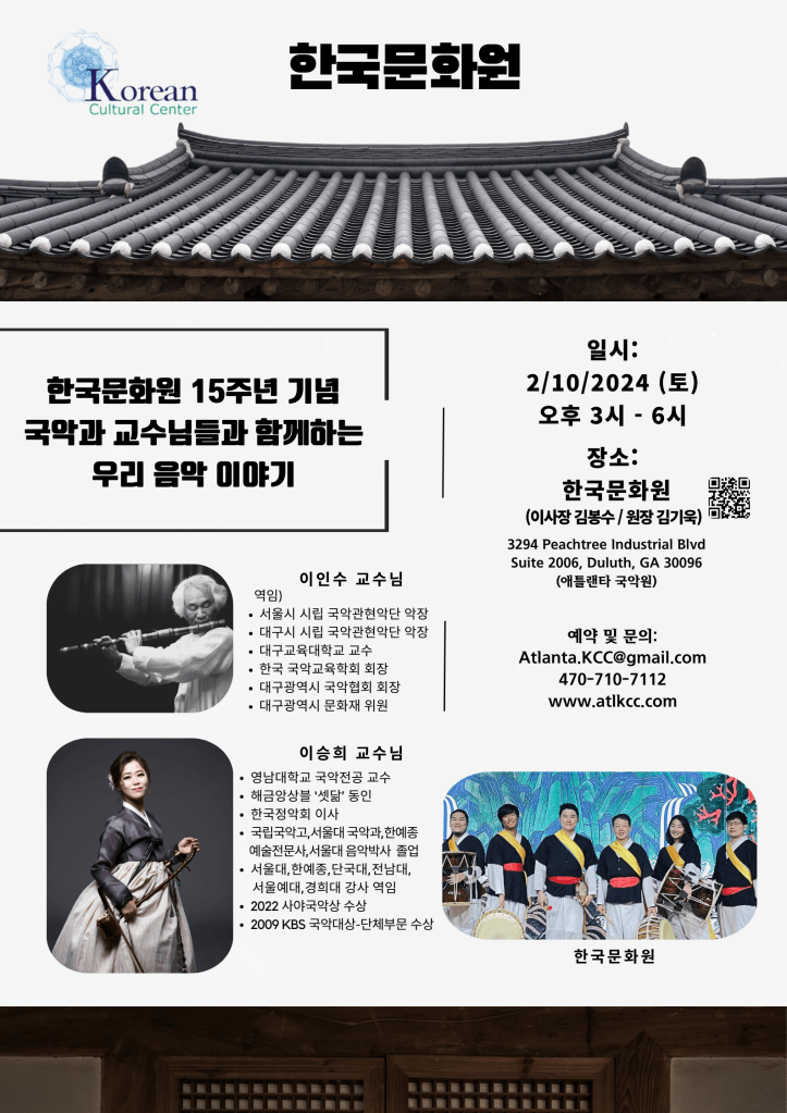 KCC 15th Year Special&nbsp;Workshop